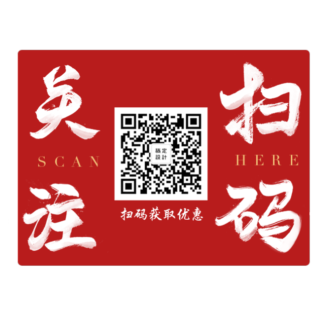 二维码不干胶贴纸预览效果