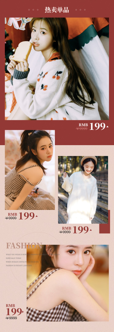 日常上新女装复古时尚商品关联预览效果