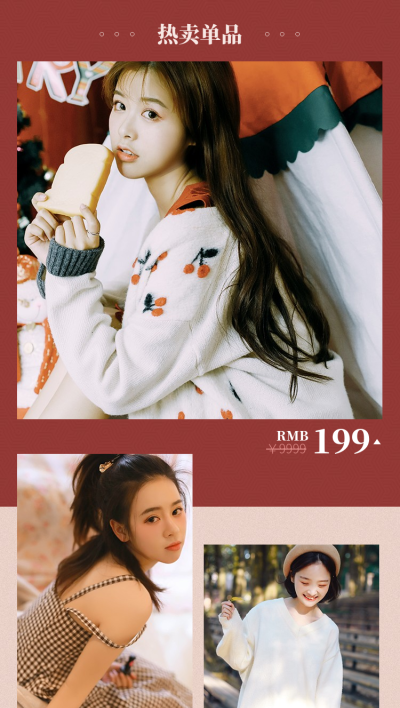 日常上新女装复古时尚商品关联