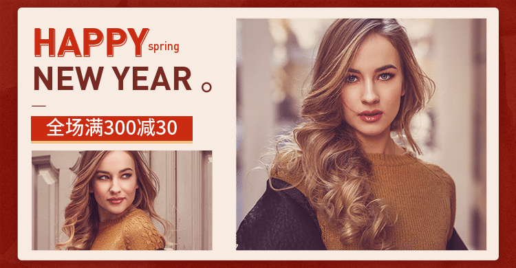 年货节新年时尚女装海报banner预览效果