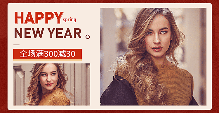 年货节新年时尚女装海报banner