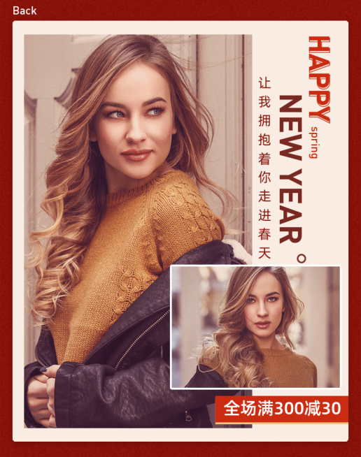 年货节新年时尚女装海报banner预览效果