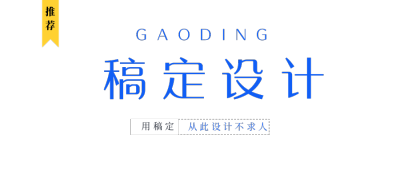 简约公众号账号/栏目logo