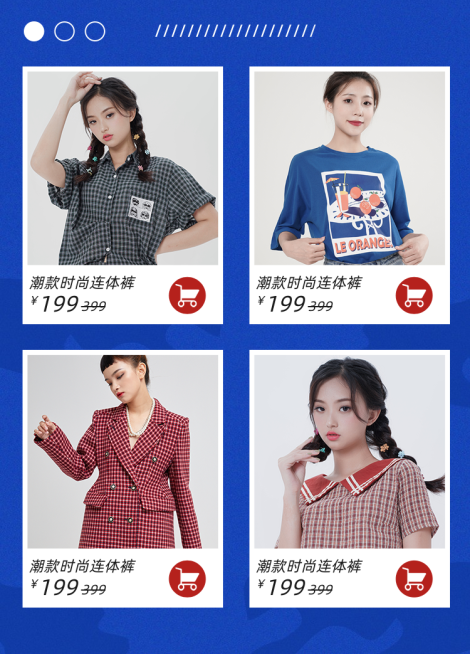 潮酷春夏上新服装女装商品关联列表预览效果