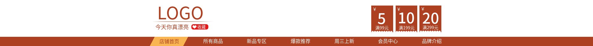 女装甜美可爱店招预览效果