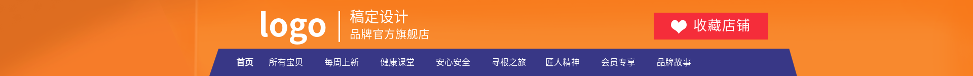 活动促销美妆店招预览效果