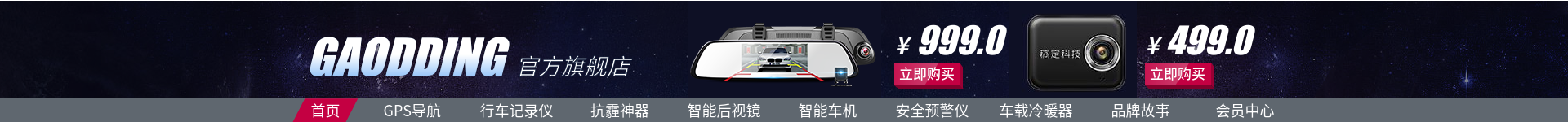 炫酷百货店招预览效果