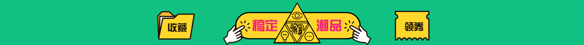 造卡通手绘创意鞋服男鞋店招