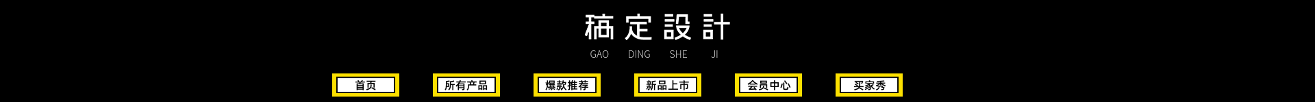 卡通创意店招预览效果
