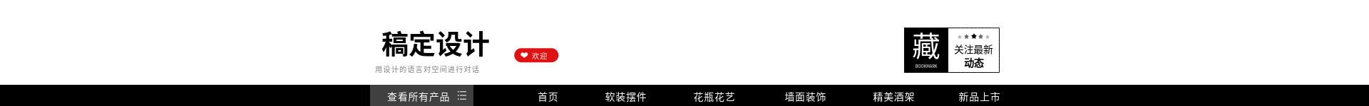 奢华百货店招预览效果