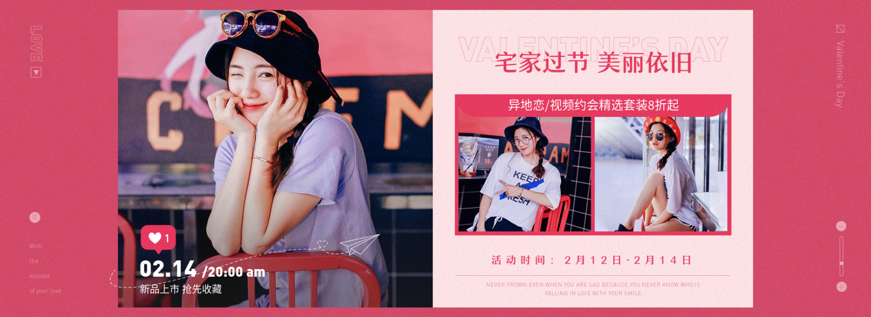 情人节甜美粉色少女女装促销海报banner预览效果