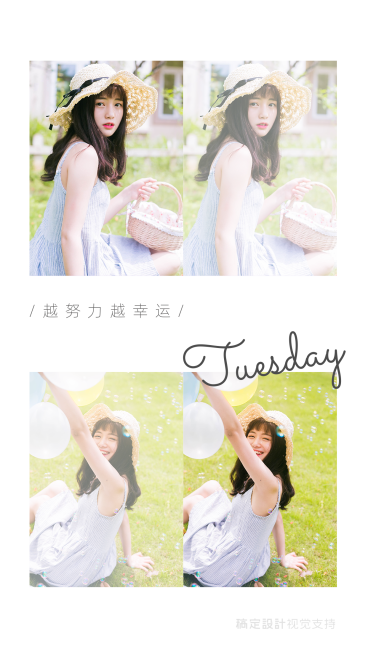 清新极简拼图少女风海报预览效果