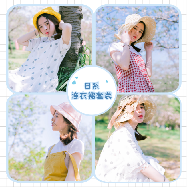 服装女装电商拼图主图直通车四宫格预览效果