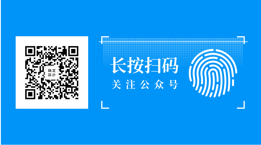 通用长按扫码关注二维码预览效果