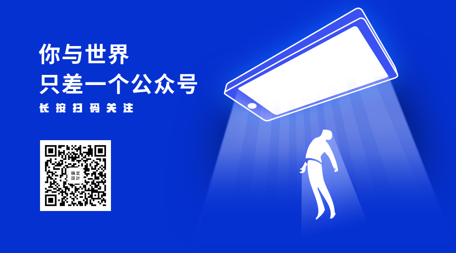 一个公众号关注二维码预览效果