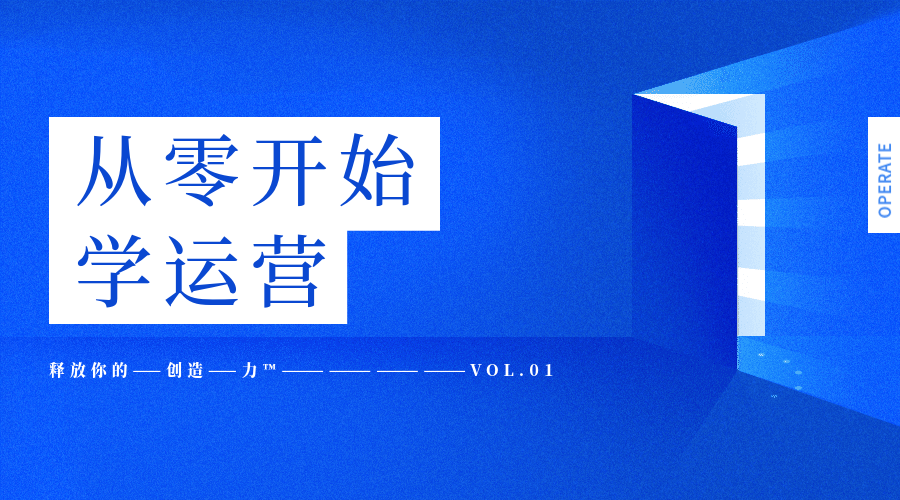 从零开始做运营横版海报预览效果