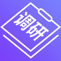 调研公众号次图预览效果