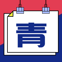 五四青年节公众号次图预览效果