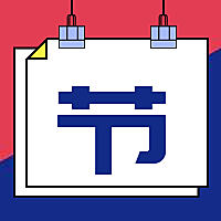 五四青年节公众号次图
