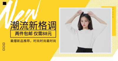 女装海报