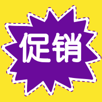 618促销不规则边框公众号次图