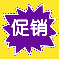618促销不规则边框公众号次图