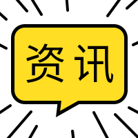 资讯白底公众号次图预览效果