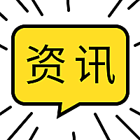 资讯白底公众号次图