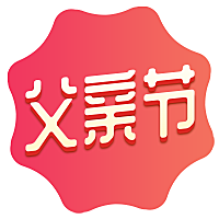 父亲节公众号次图