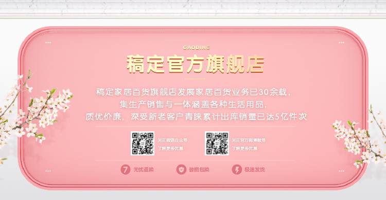 美妆品牌故事电商海报预览效果