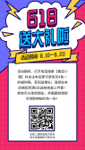 模板缩略图