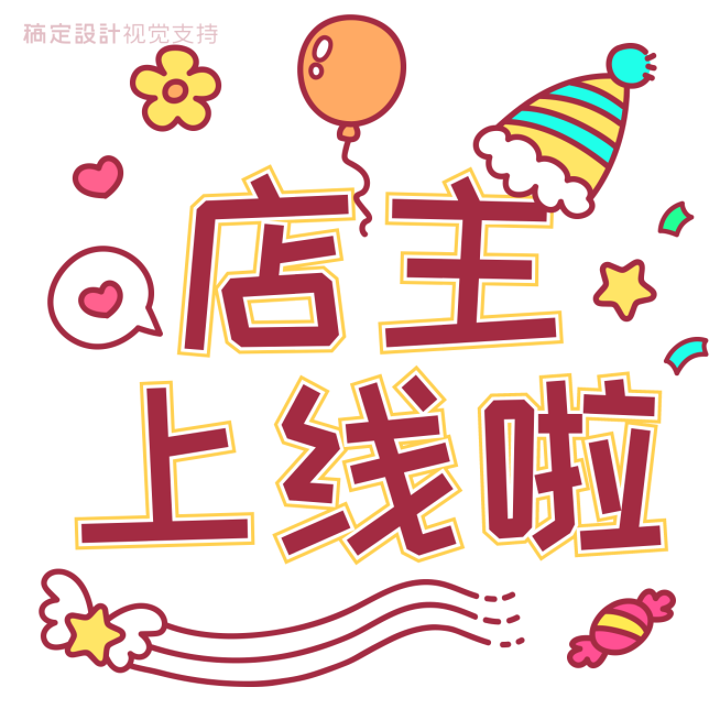 三宫格分割线生日快乐方形海报预览效果