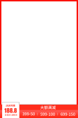 模板缩略图