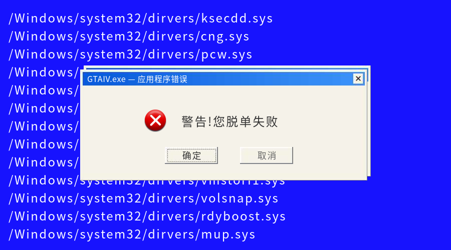 脱单失败创意横版海报预览效果