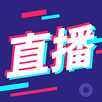玩乐抖音直播带货公众号次图