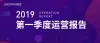 蓝色实景感文章长图第一季度报告