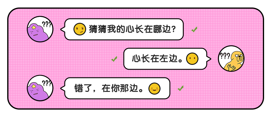 趣味对话框公众号首图预览效果