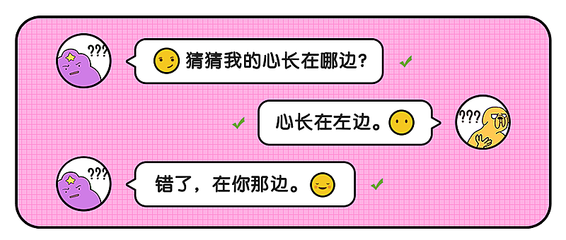 趣味对话框公众号首图