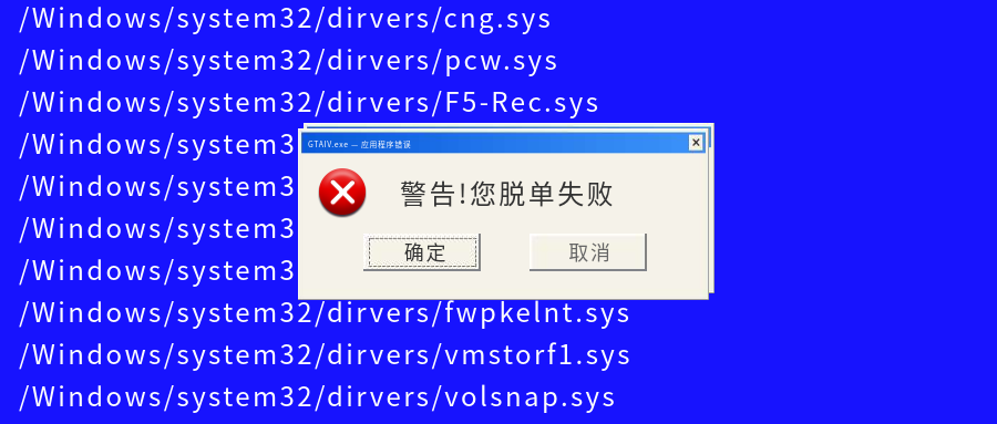 脱单失败创意公众号首图预览效果