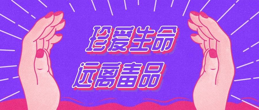 撞色字体特效公众号首图