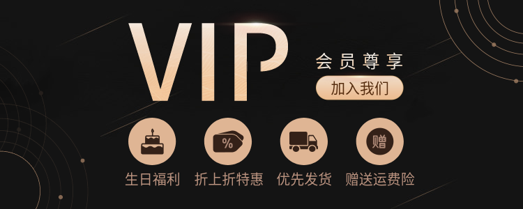 VIP会员卡海报