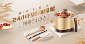 模板缩略图