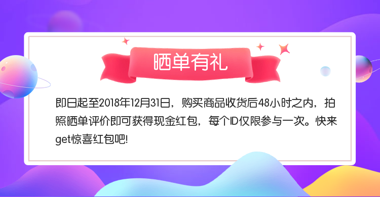 双十二/双12/店铺活动/店铺公告/白色海报banner预览效果