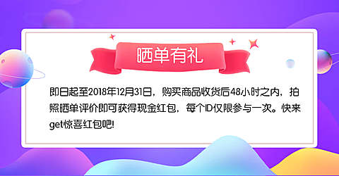 双十二/双12/店铺活动/店铺公告/白色海报banner