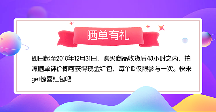 双十二/双12/店铺活动/店铺公告/白色海报banner