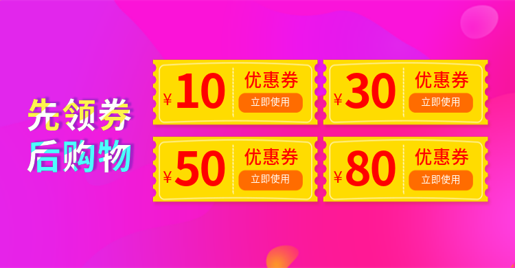 双十二双12低价风暴紫色优惠券活动海报banner