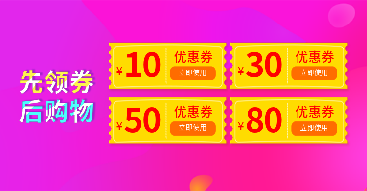 双十二双12低价风暴紫色优惠券活动海报banner预览效果