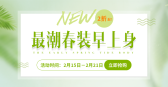 模板缩略图