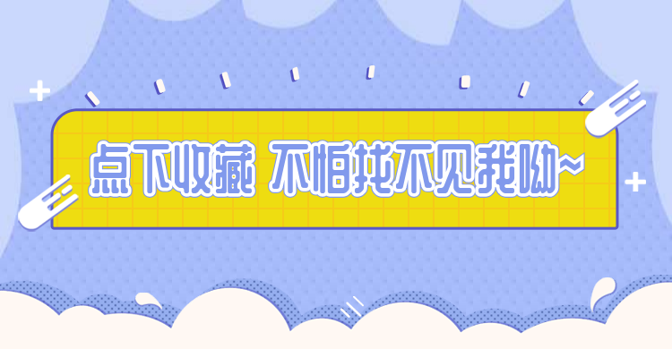 店铺收藏关注店铺海报预览效果