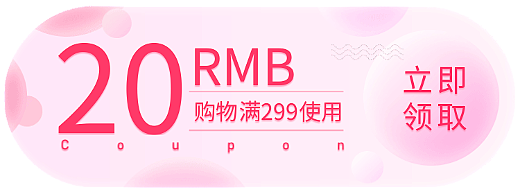 粉色优惠券胶囊banner